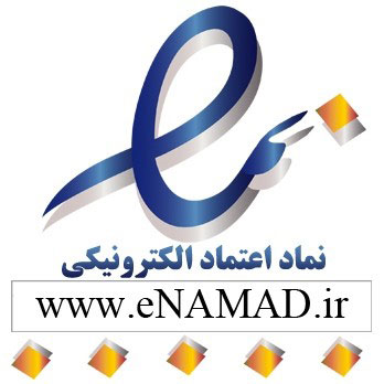 enemad 
